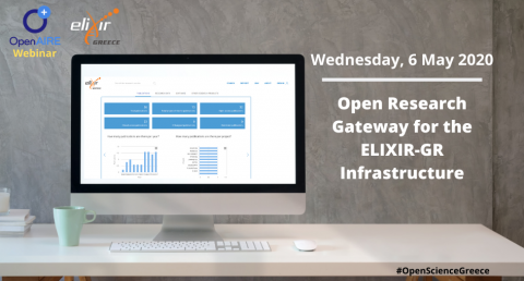 An interactive webinar about the Open Research Gateway for ELIXIR-GR Infrastructure